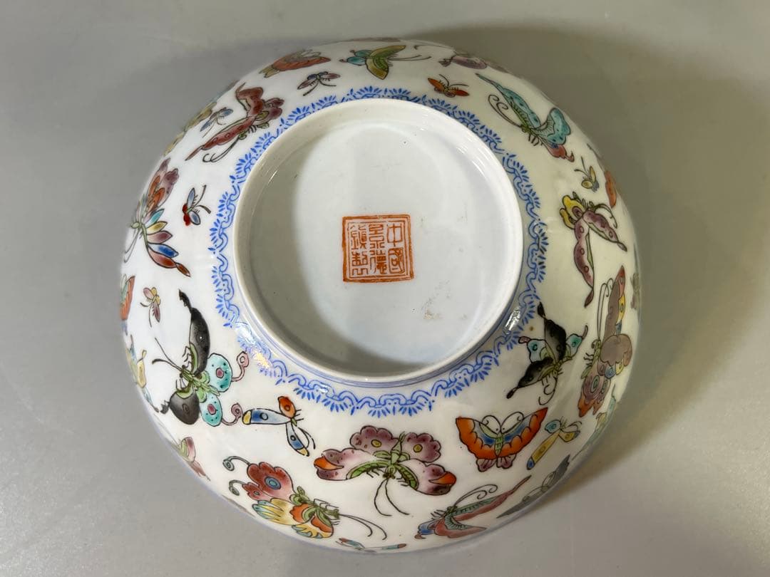 DT699 中国 薄胎 色絵蝶紋 碗