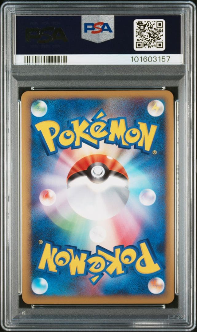 【PSA10】ポケモンカード　ホウオウ　LEGEND 015 016/070