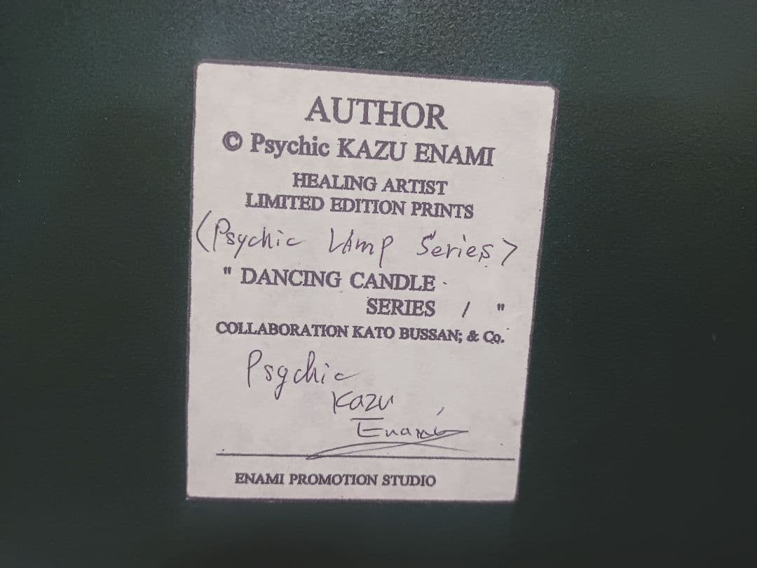 Kazu EnamiのDancing Candle Series