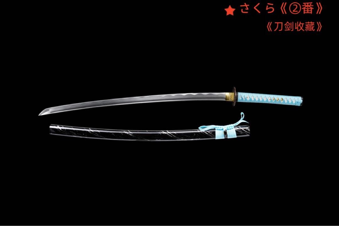 龍盤の侍模造刀 居合刀 武士道 武具 漢剣 唐刀 龍泉剣 手鍛造打