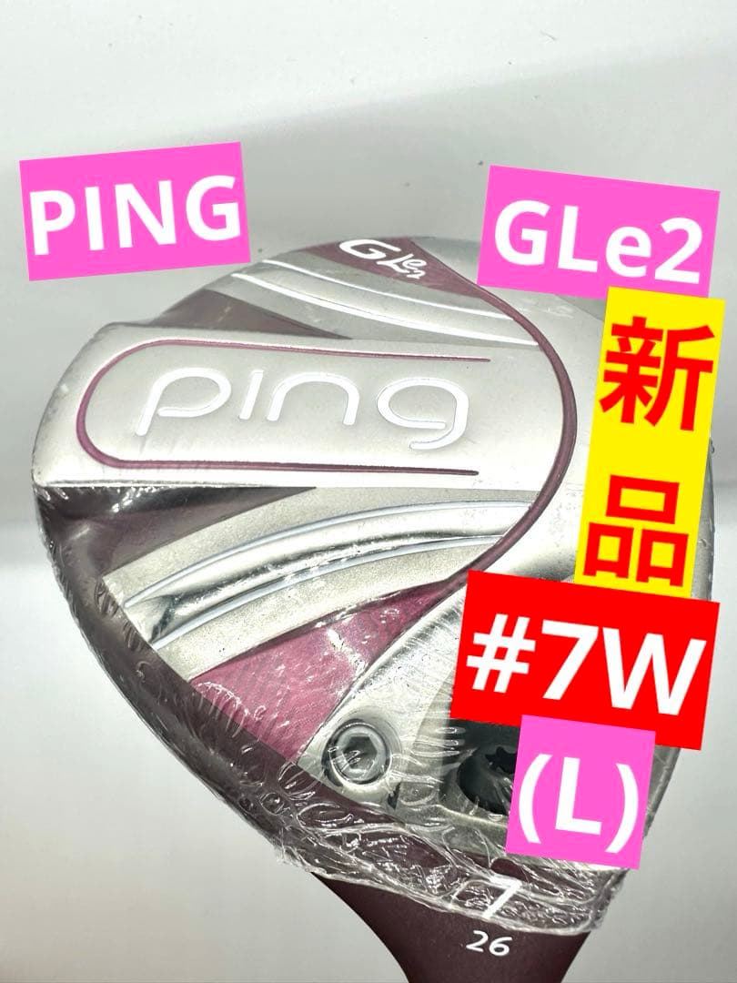 新品｜ PINGピン｜GLE2フェアウェイウッド7番レディースショート26度／L