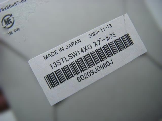 即決！◆新品！シマノ 13ステラSW 14000XG 純正スプール◆STELLA