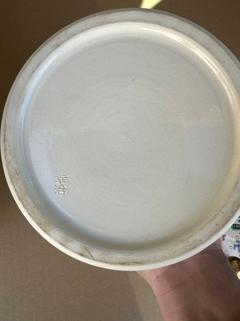 加藤幸冶作　打出小槌　水指