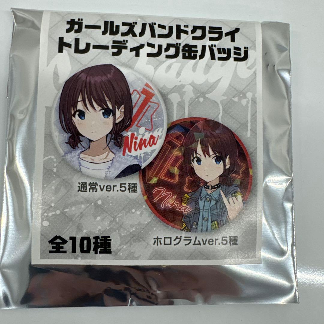 【ガールズバンドクライ】トレーディング缶バッジ　15個