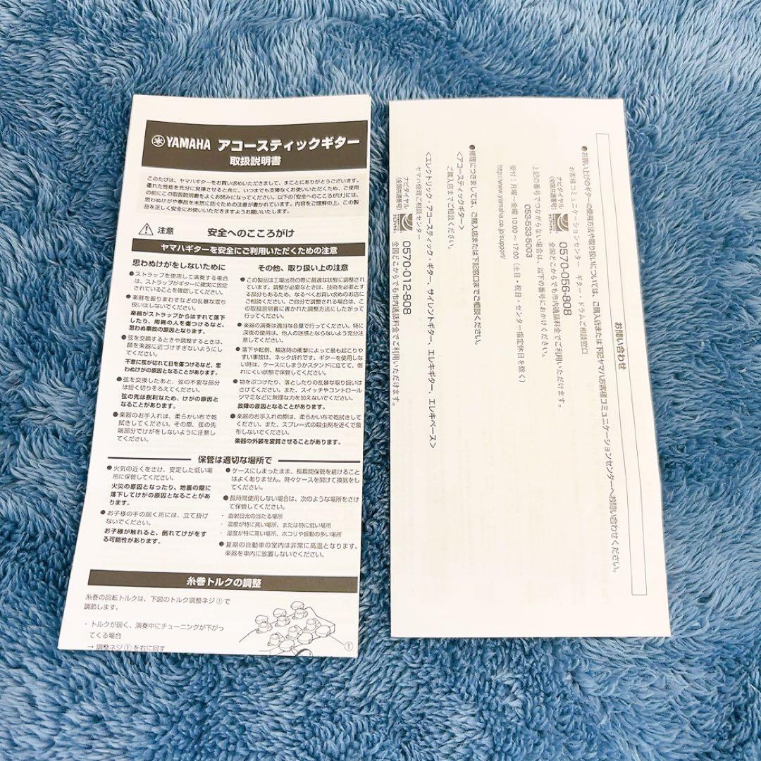 トミーYAMAHA FS820 アコースティックギター ブルー