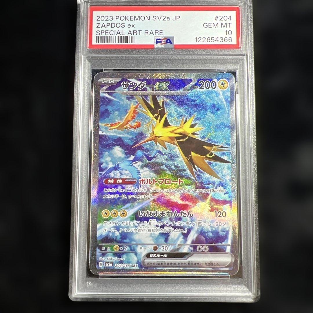 T*影様 【psa10】6枚セット【引退品】ブイズ サンダー ミュウ