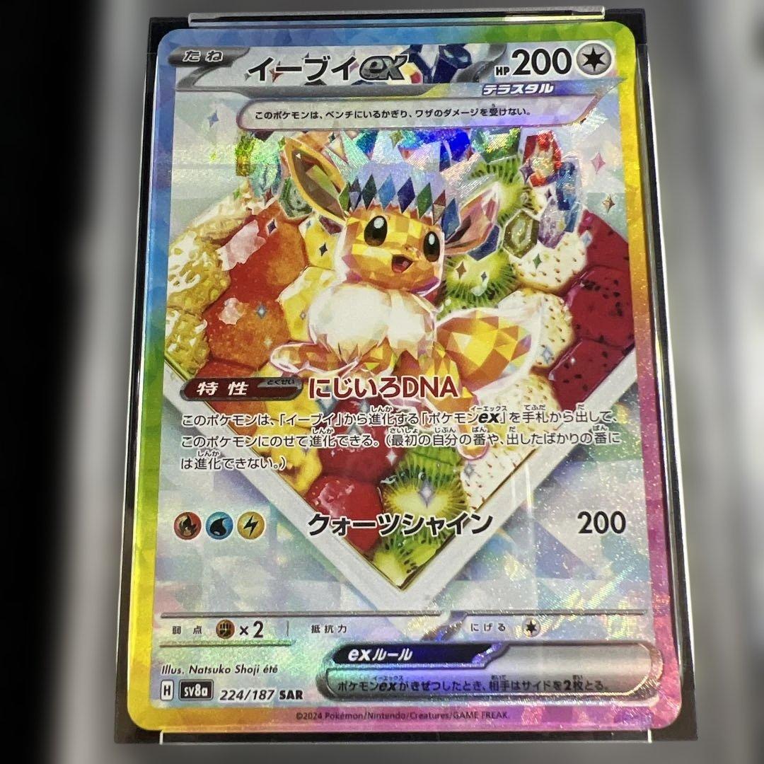 T*影様 【psa10】6枚セット【引退品】ブイズ サンダー ミュウ