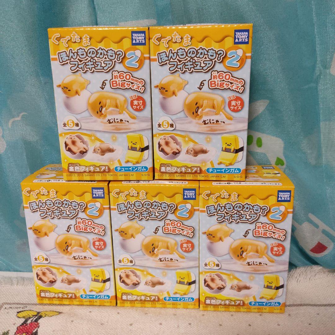 ぐでたま　ほんものかも?　2 フィギュア