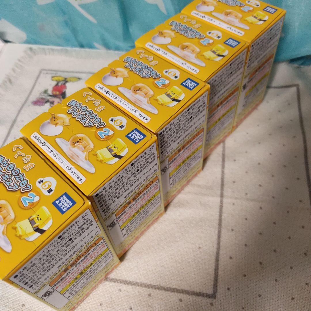 ぐでたま　ほんものかも?　2 フィギュア