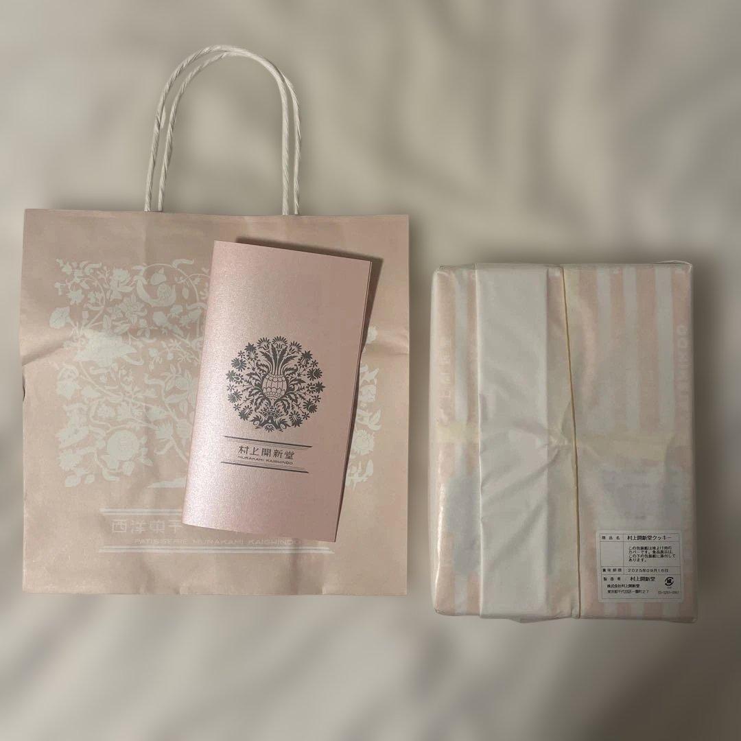 村上開進堂 クッキー1号缶