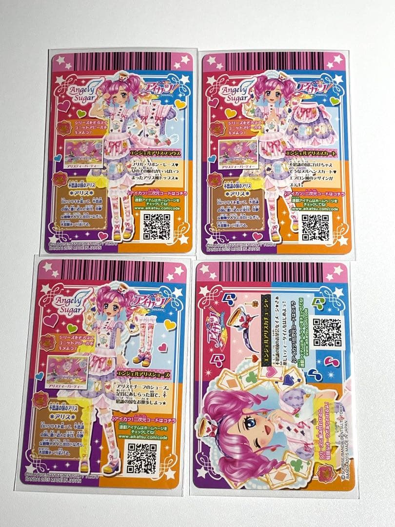 アイカツカード エンジェルアリスコーデ 天羽まどか