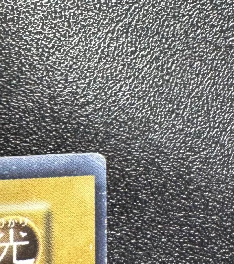 青眼の白龍/ブルーアイズホワイトドラゴン/ 遊戯王カード/初期ウルトラ