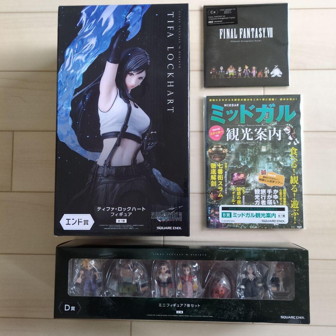 ティファフィギュア ミニフィギュア7体セット、Tracks ミッドガル観光案内