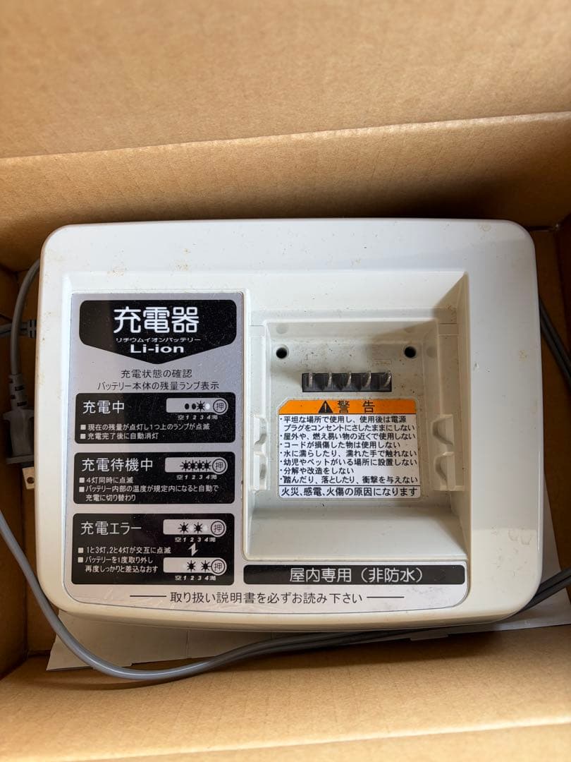 送料無料　BRIDGESTONE 24型　電動アシスト自転車中古車