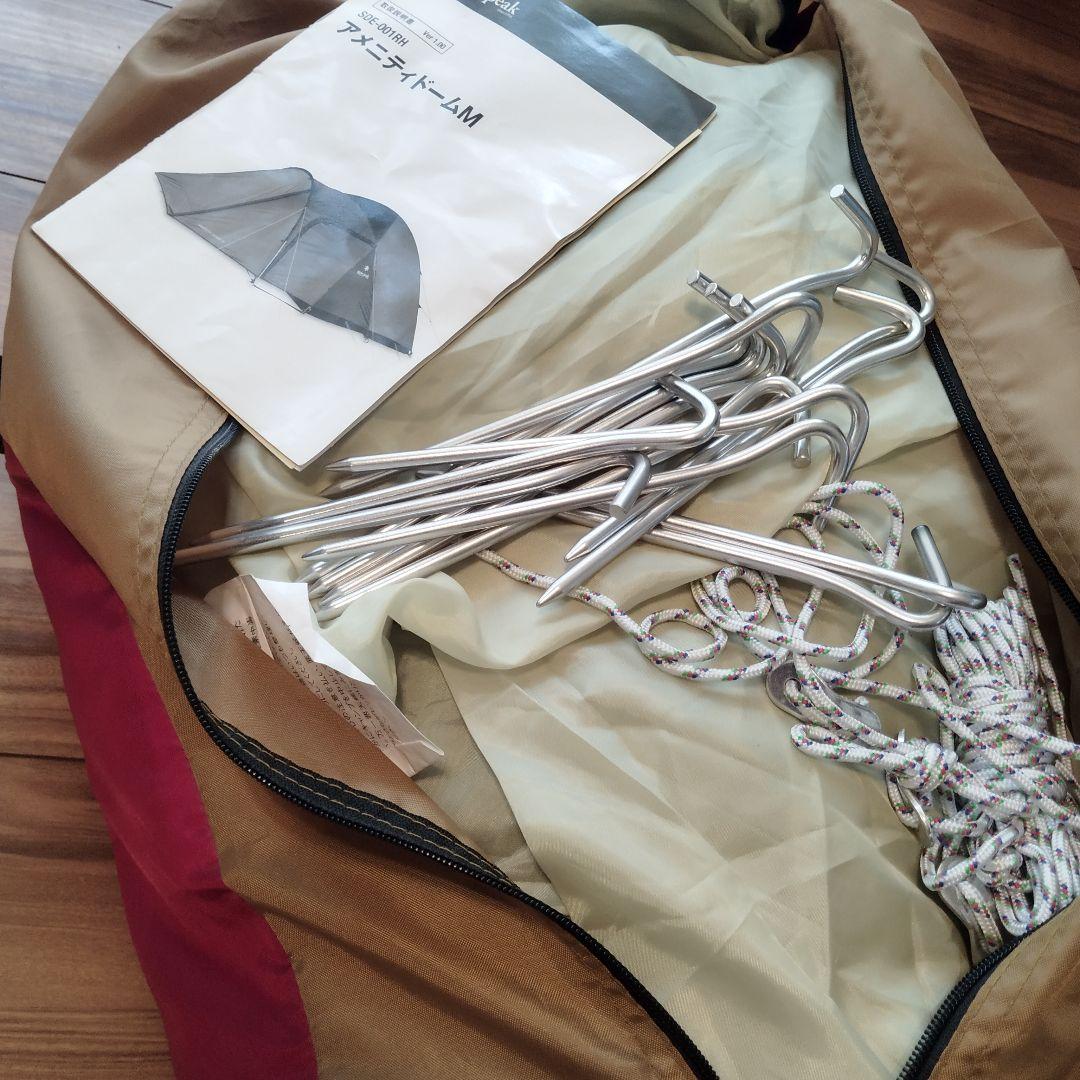 美品　  peek テント&タープ セット