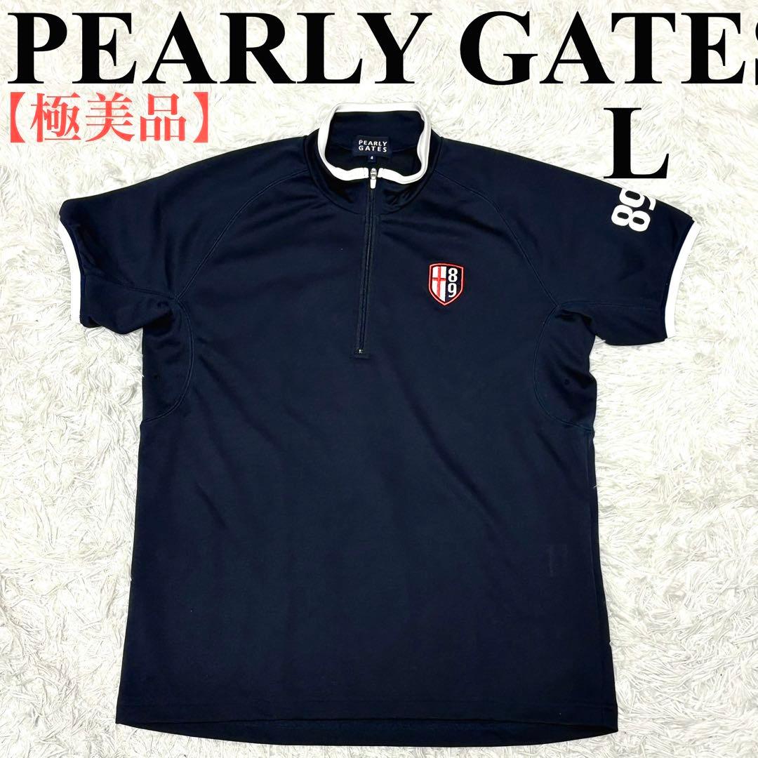 【極美品】パーリーゲイツ　ハーフジップtシャツ ゴルフ　ネイビー　L