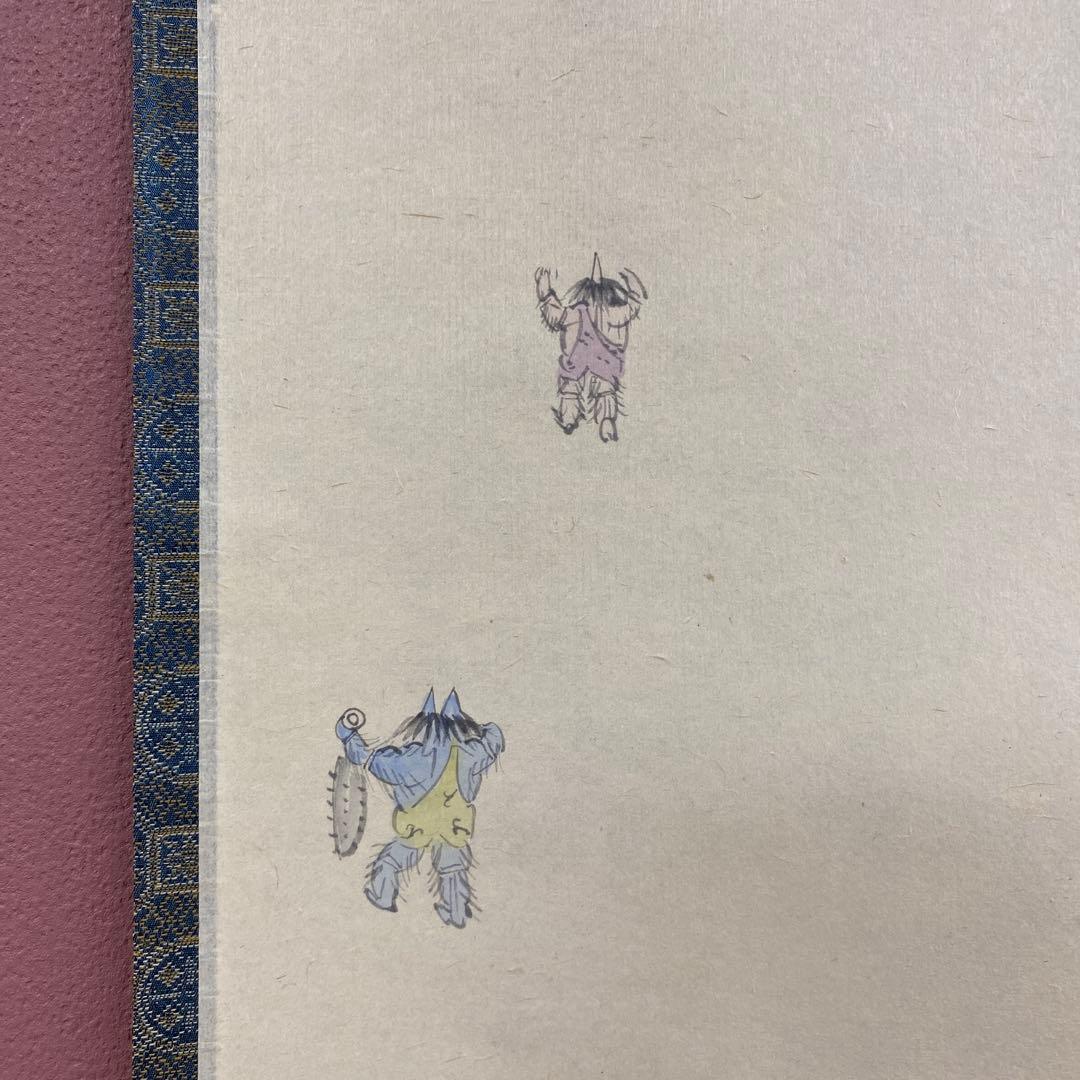 美品 掛け軸 西垣大道作 鬼ノ図 連月句 節分 極楽禅寺 共箱 禅語 茶掛