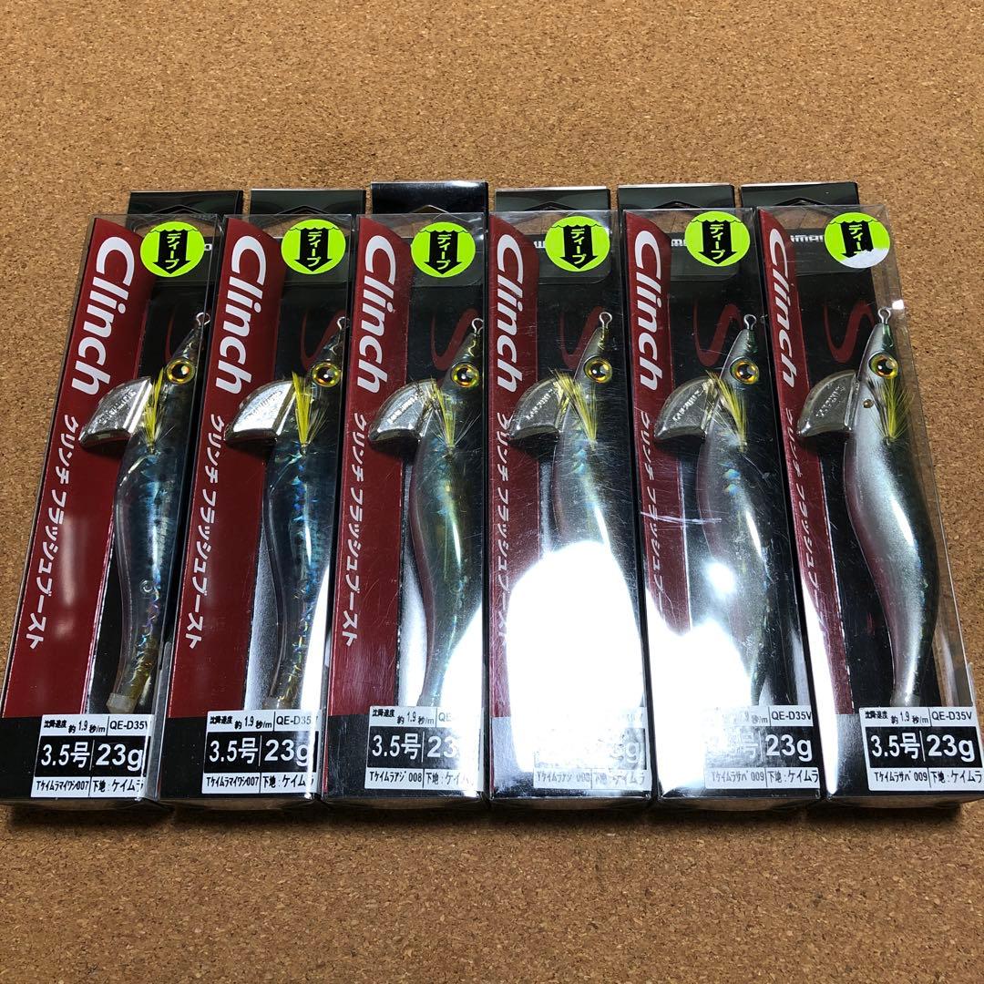 シマノ セフィア クリンチ ディープ フラッシュブースト 3.5号 エギ 餌木