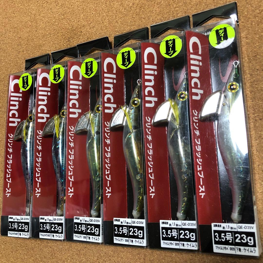 シマノ セフィア クリンチ ディープ フラッシュブースト 3.5号 エギ 餌木