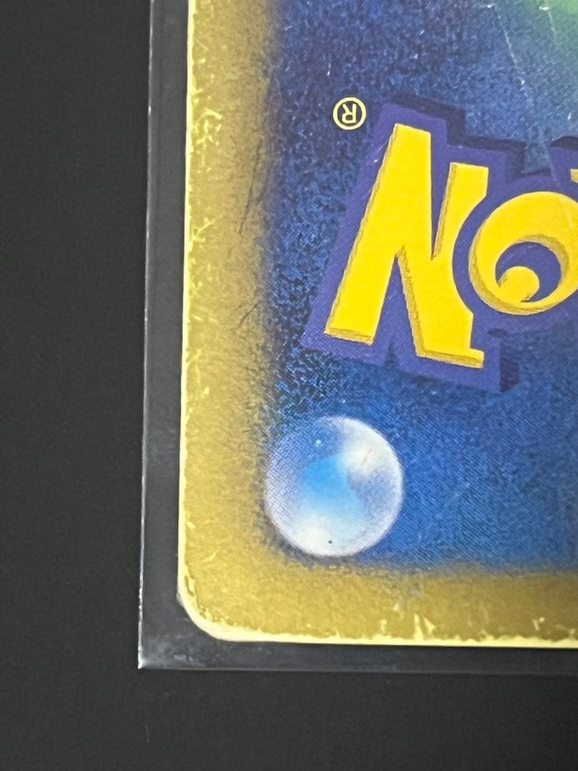 ギラティナ ポケモンカードゲーム 002/016