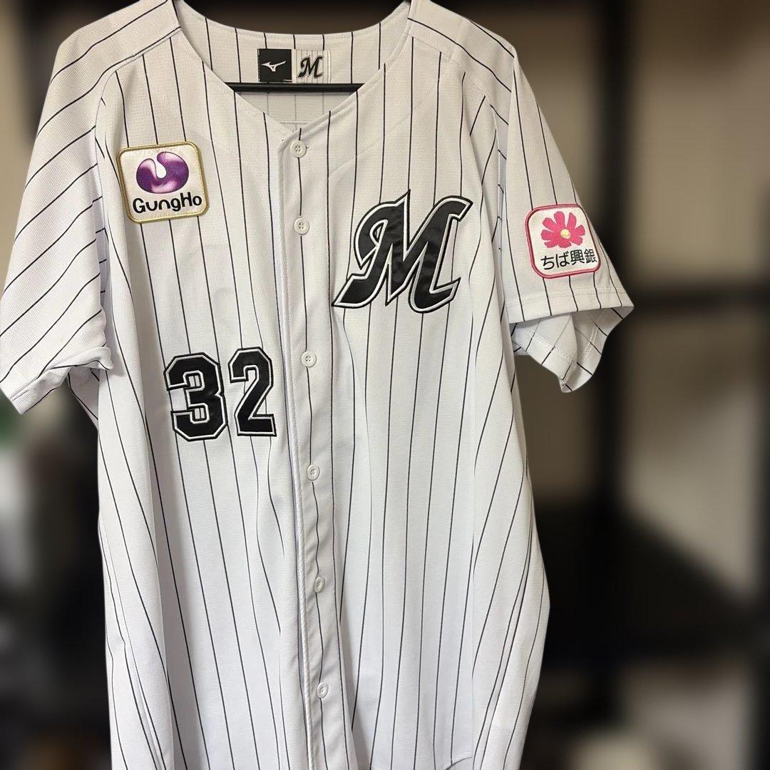 千葉ロッテマリーンズ　佐藤都志也　ユニフォーム ミズノ　グッズ　ホーム