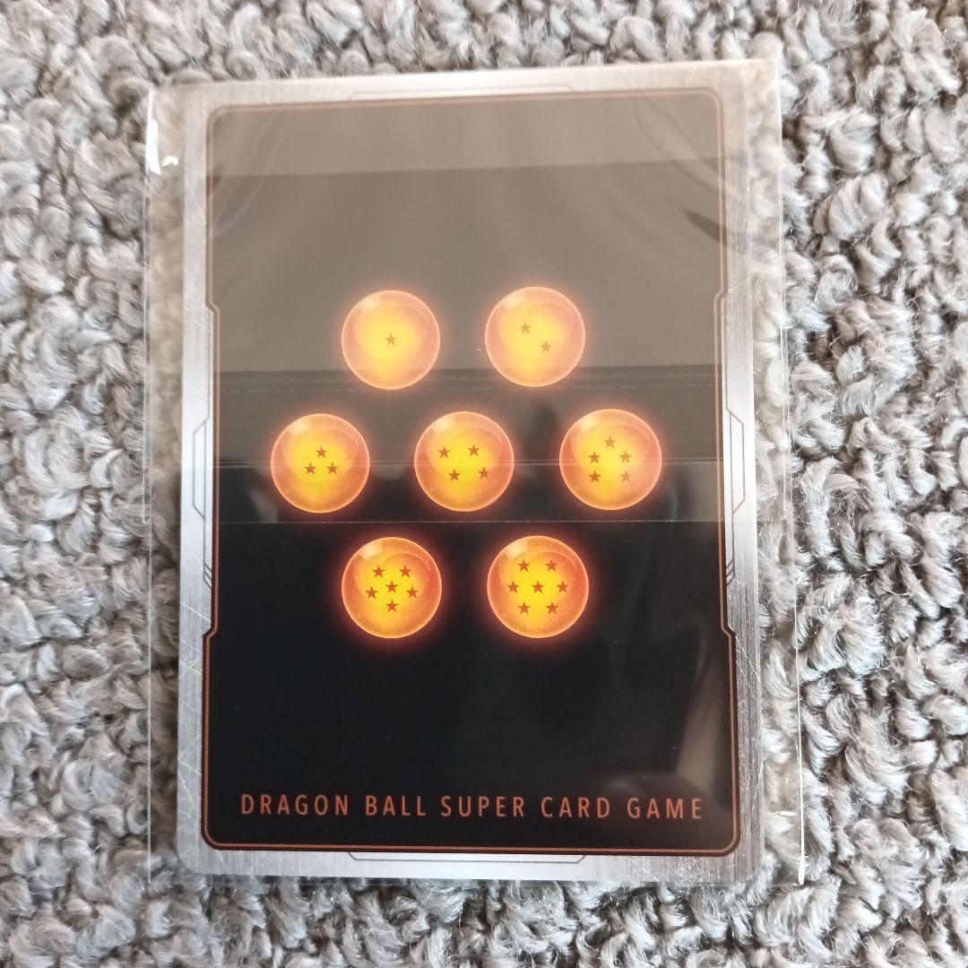 かずぴぃ様　アルティメットバトル　ブロリー　単品