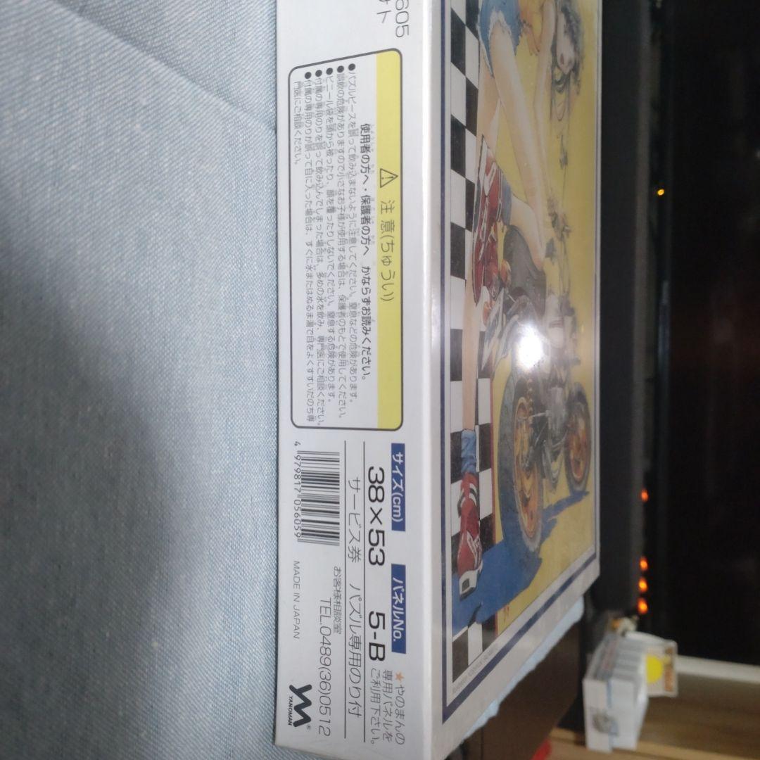 エヴァ　ジグソーパズル