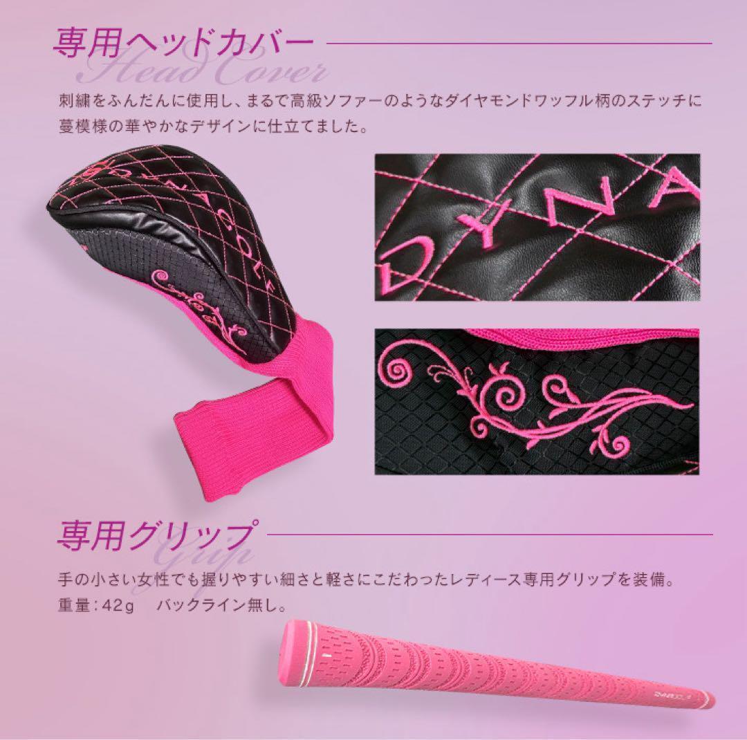 超飛び女性用超高反発! 軽くてオシャレ♥ ダイナミクス フェミーナ プレミア仕様