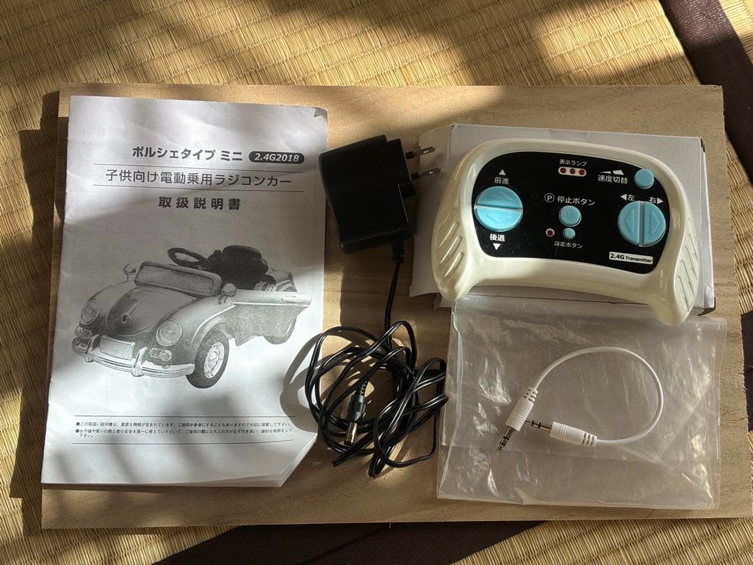 ラジコンカー　結婚式