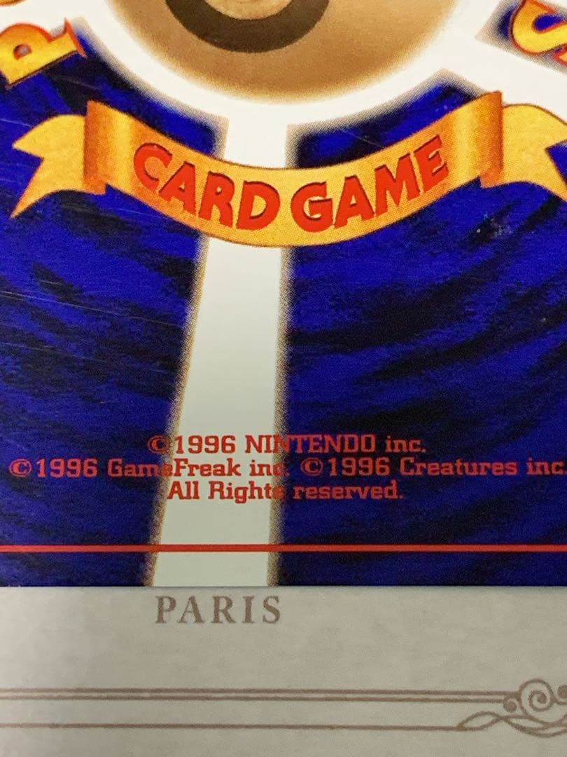 ポケモンカード 旧裏 シャワーズ LV.42 ★ キラ ホロ