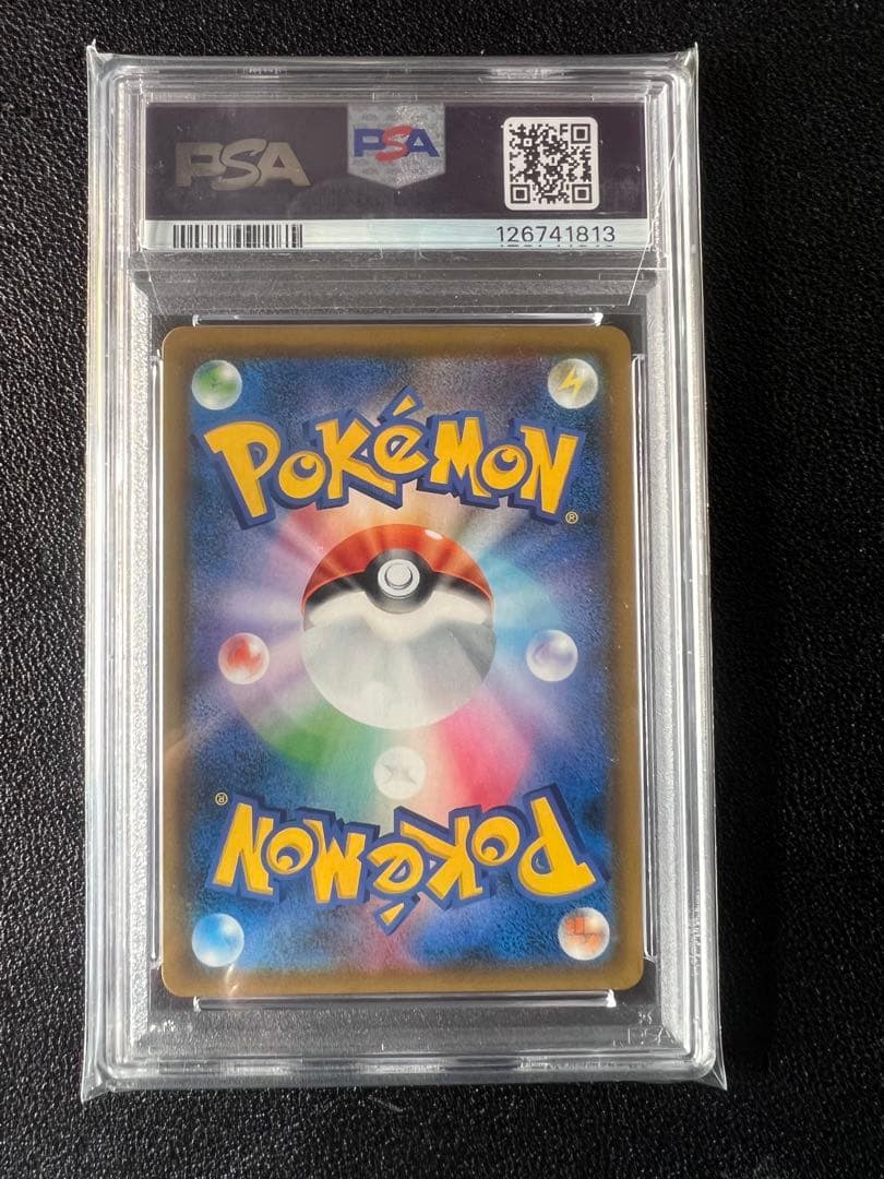 ルチア SR psa8 SM7 裂空のカリスマ 104/096