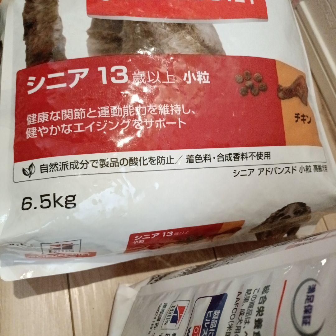 Hill's サイエンスダイエット シニア 13歳以上 6.5kg×3袋