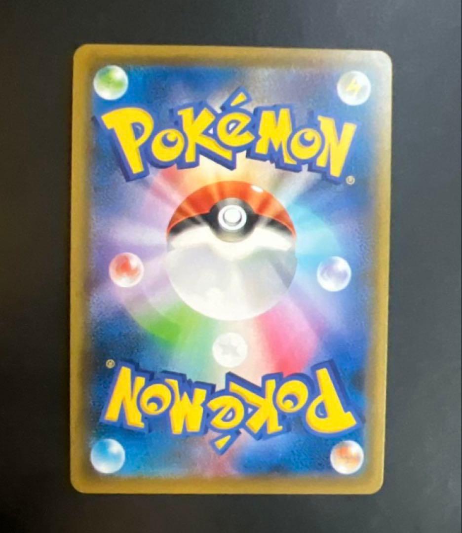 サナ THE BEST OF XY 185/171