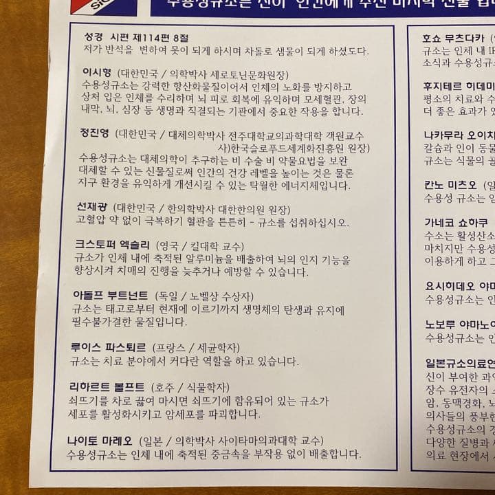 水溶性ケイ素濃縮液200ml4本800ml