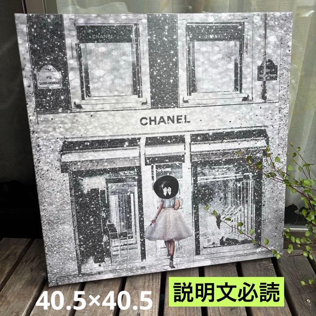オリバーガル　CHANEL　40.5×40.5