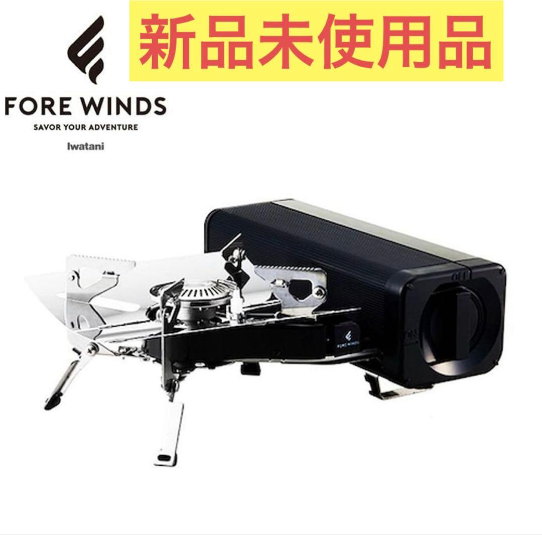 FORE WINDS Folding Camp Stove ブラック