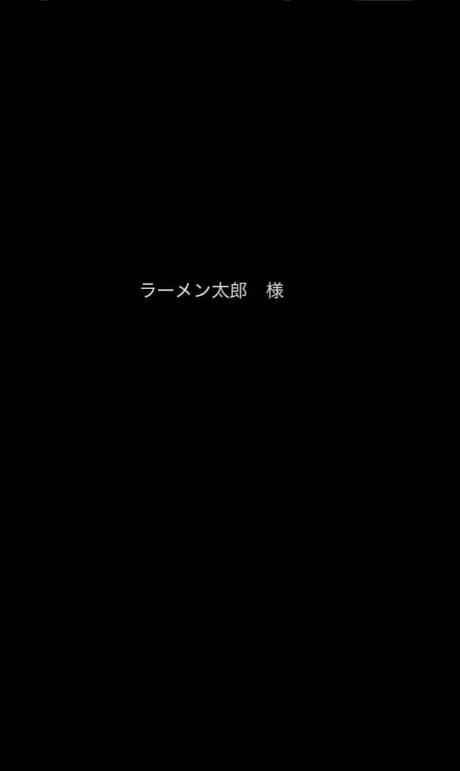 ラーメン太郎　