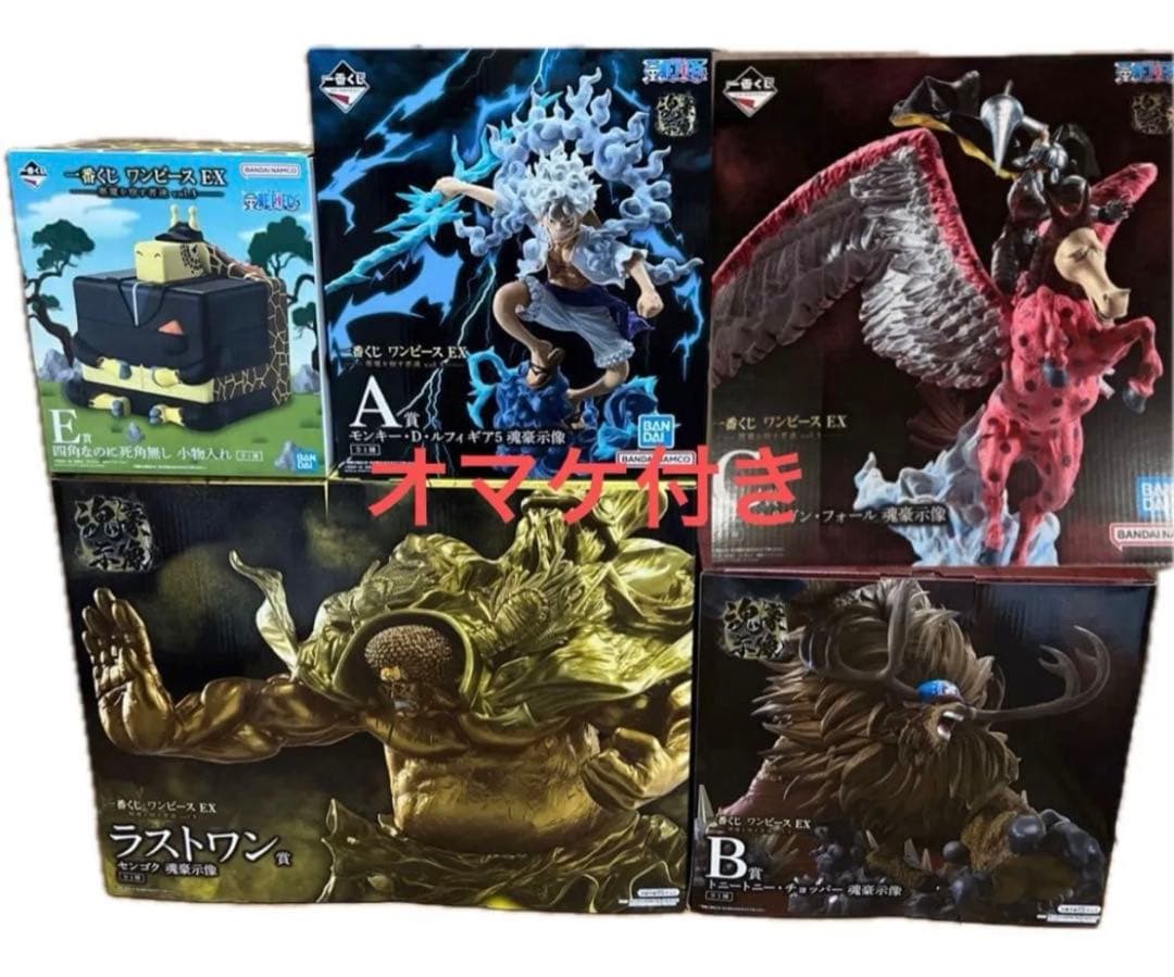 一番くじ　ワンピース　EX悪魔を宿す者達　フィギュア　5個セット