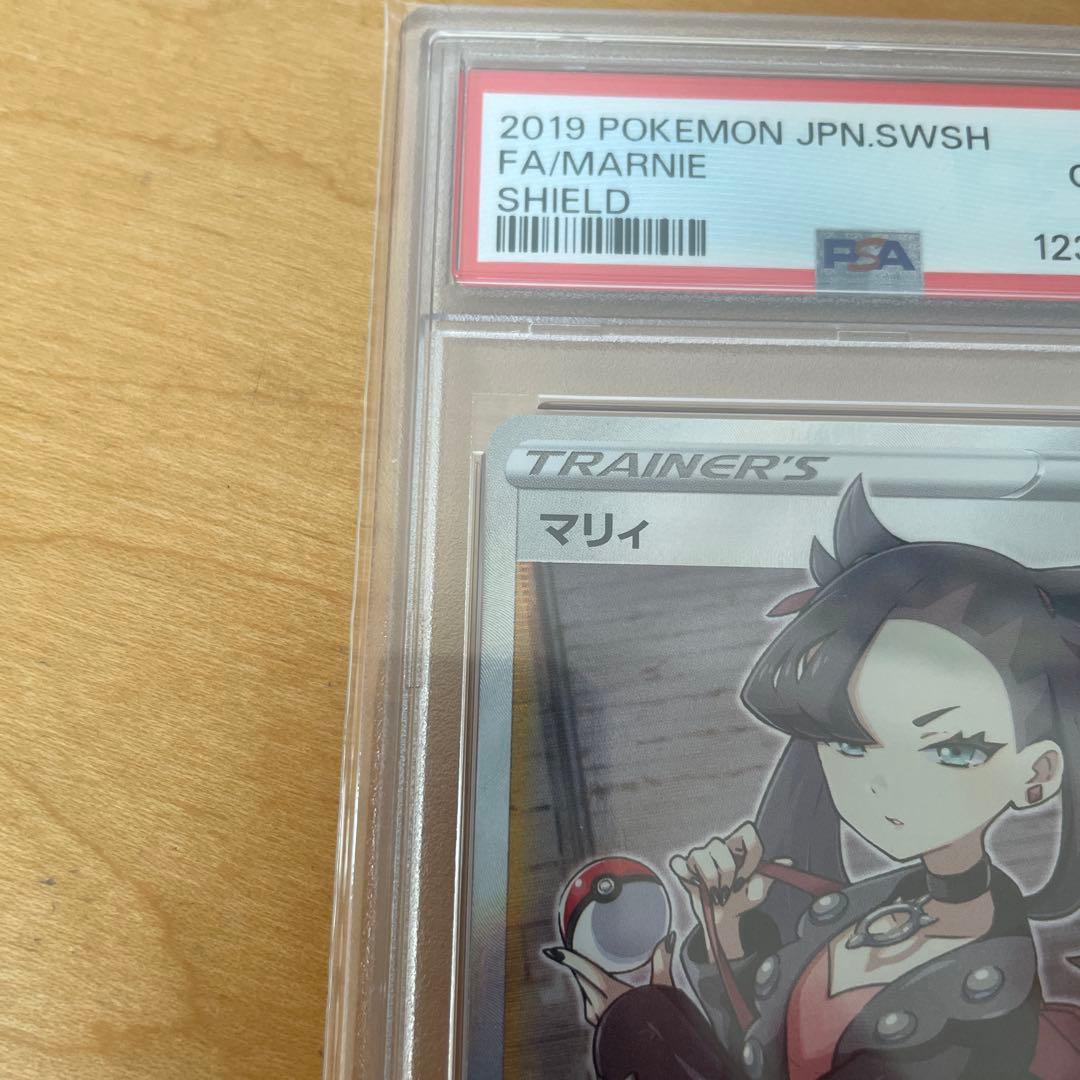 ス*ド様 ポケモンカード マリィ FA PSA10
