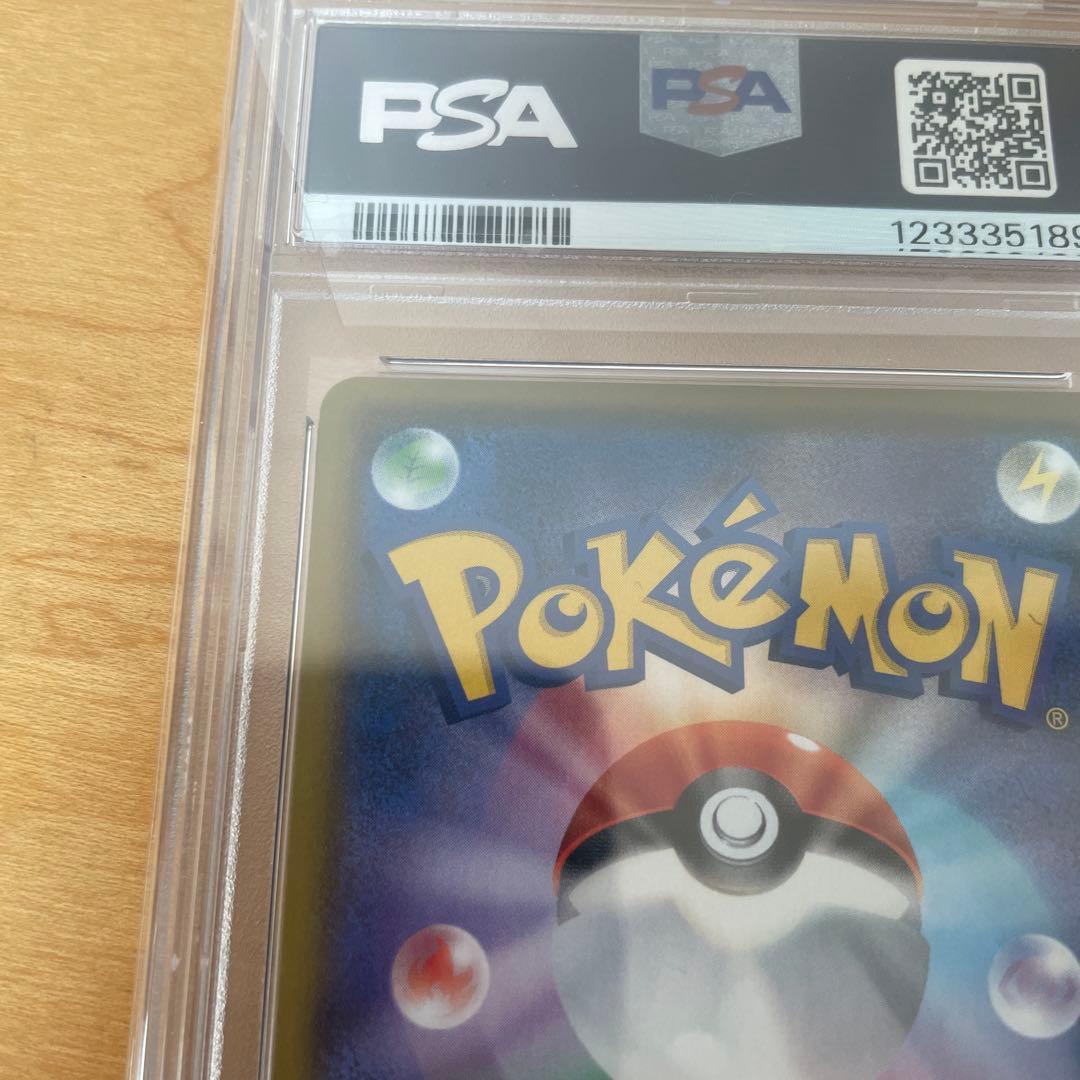 ス*ド様 ポケモンカード マリィ FA PSA10