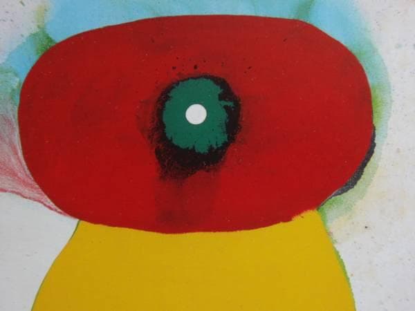 元永定正、作品、もとながただまさ、人気作家、抽象画、絵画、希少画集画、新品額装