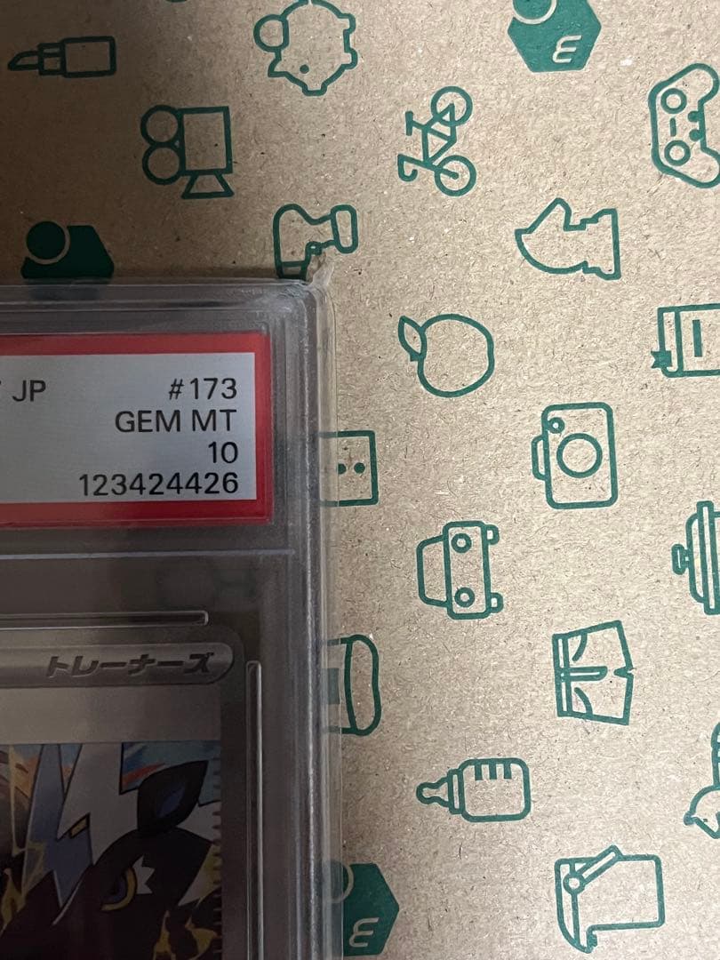 トウコ SAR PSA10 ポケカ ポケモン