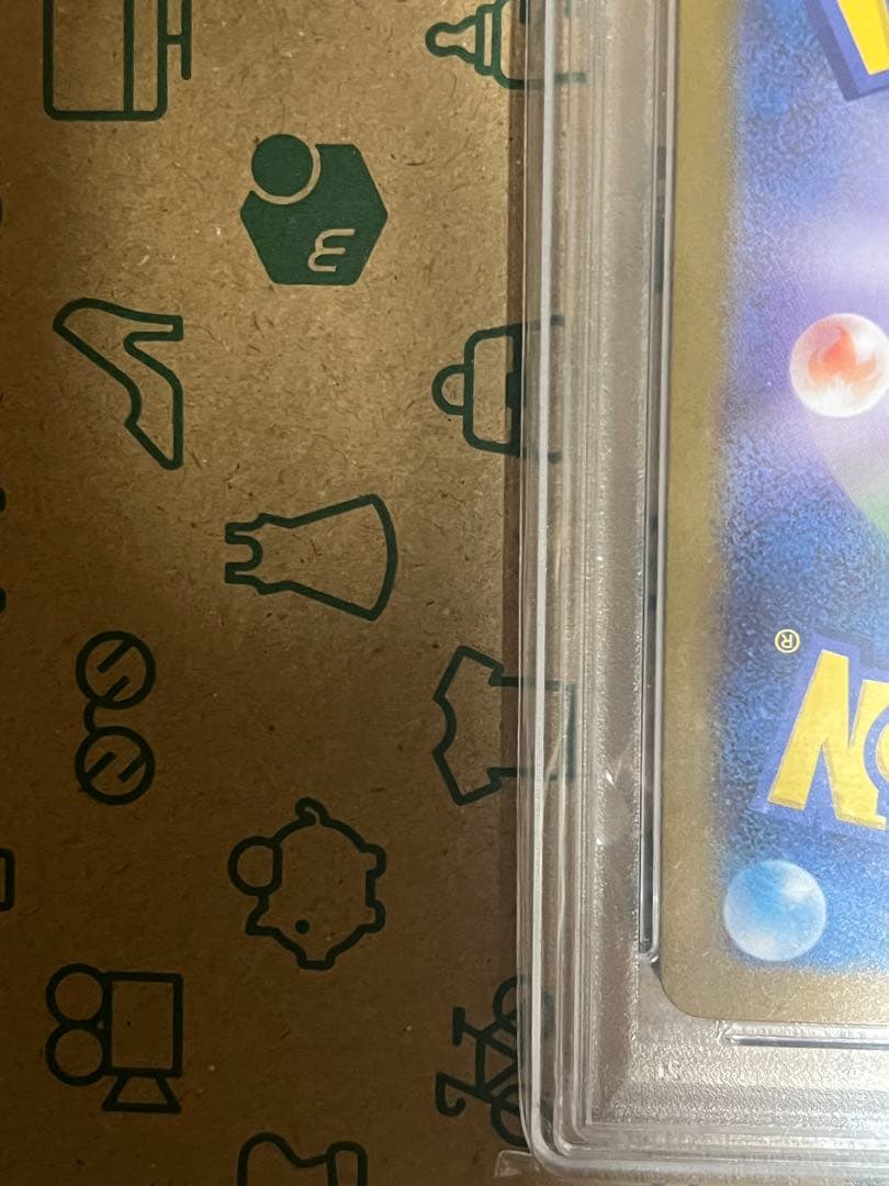 トウコ SAR PSA10 ポケカ ポケモン