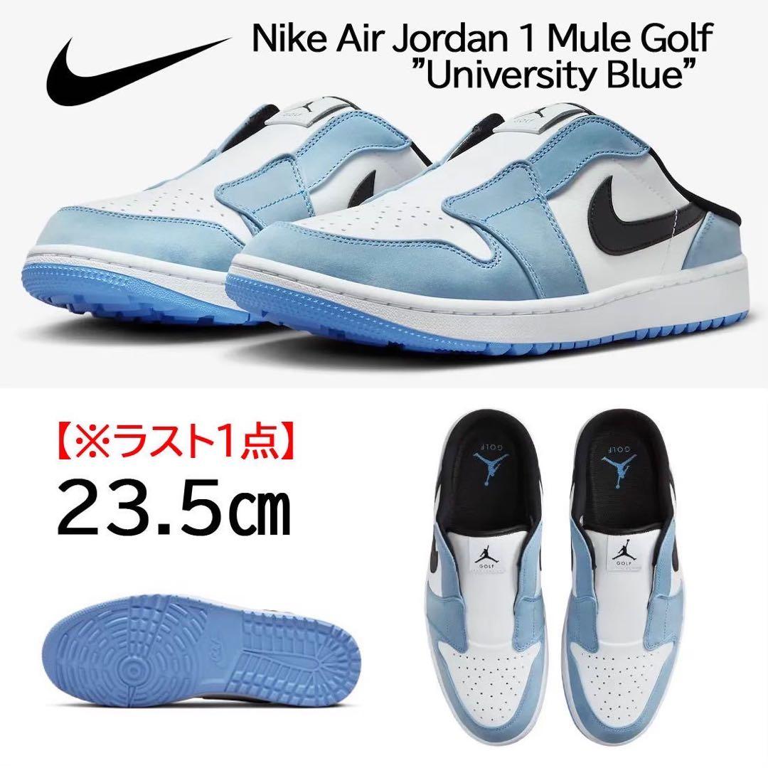 【新品】ナイキ エアジョーダン 1 ゴルフ ミュール ユニバーシティ ブルー