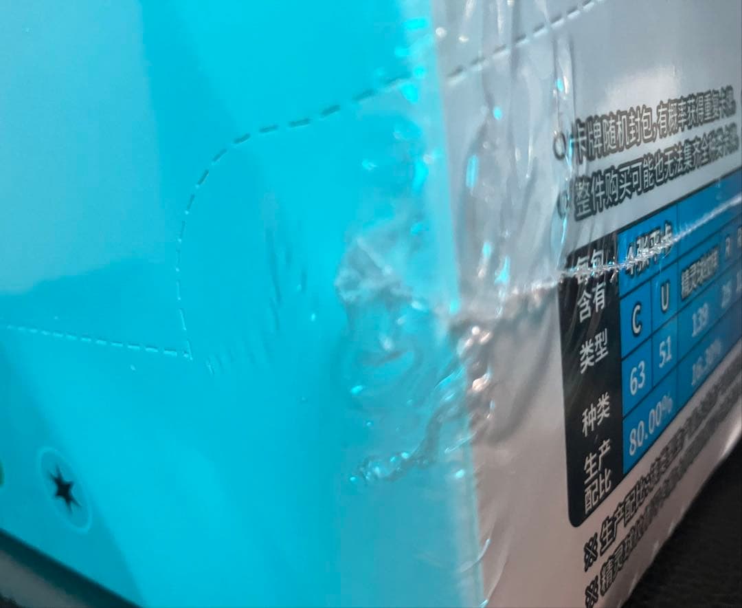 中国限定 絵夢点睛151 12box 未開封