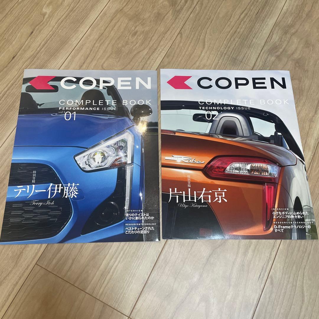 【値下げ中‼️】ダイハツ　コペン　1/18スケール　プラモデル　シルバー