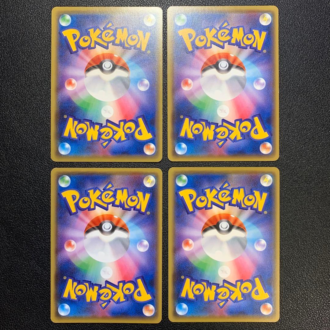 P9465 カビゴン ねがえり のみこむ 057/078 c XY10 4枚