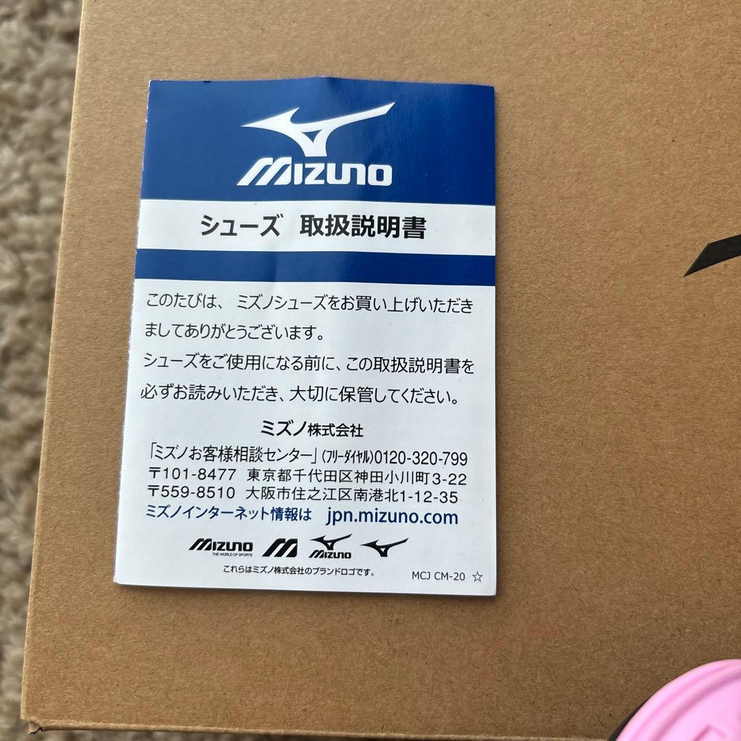 ウェーブダイバース　LG4 23.5cm