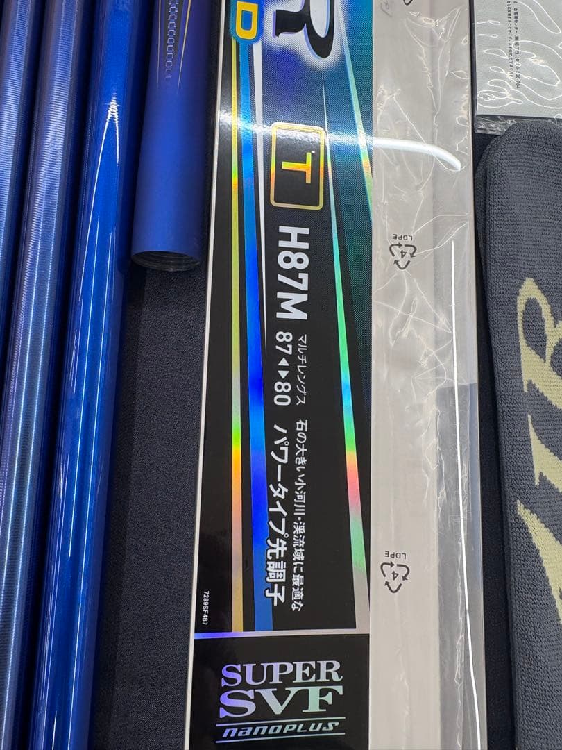 ダイワ銀影エア　ショートリミテッドTH87M SMTソリッド穂先付き