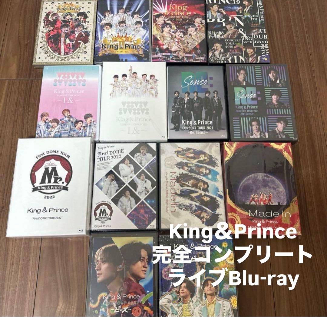 極美品！King＆PrinceキンプリコンプリートライブBlu-ray他56点